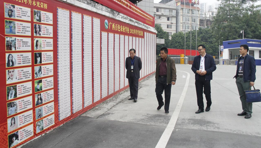 自治区3.png