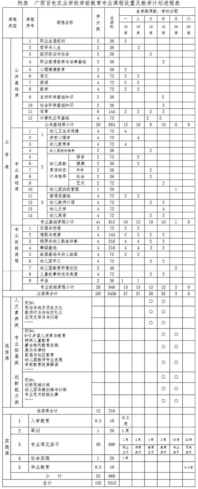 学前.jpg