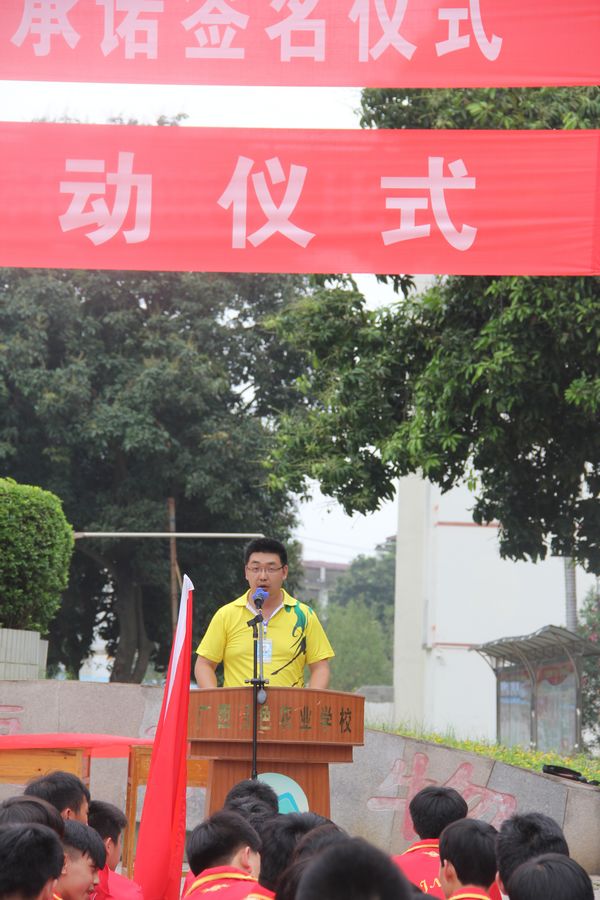 刘明研讲话.JPG