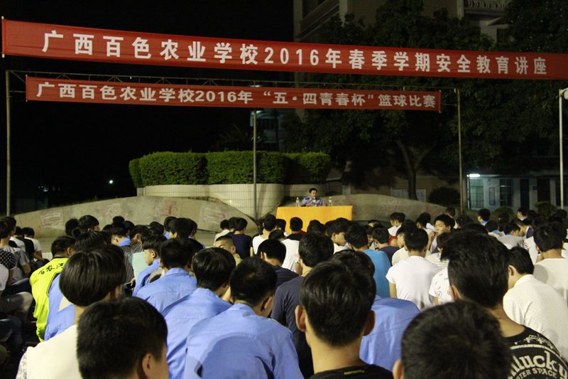 安全教育.jpg