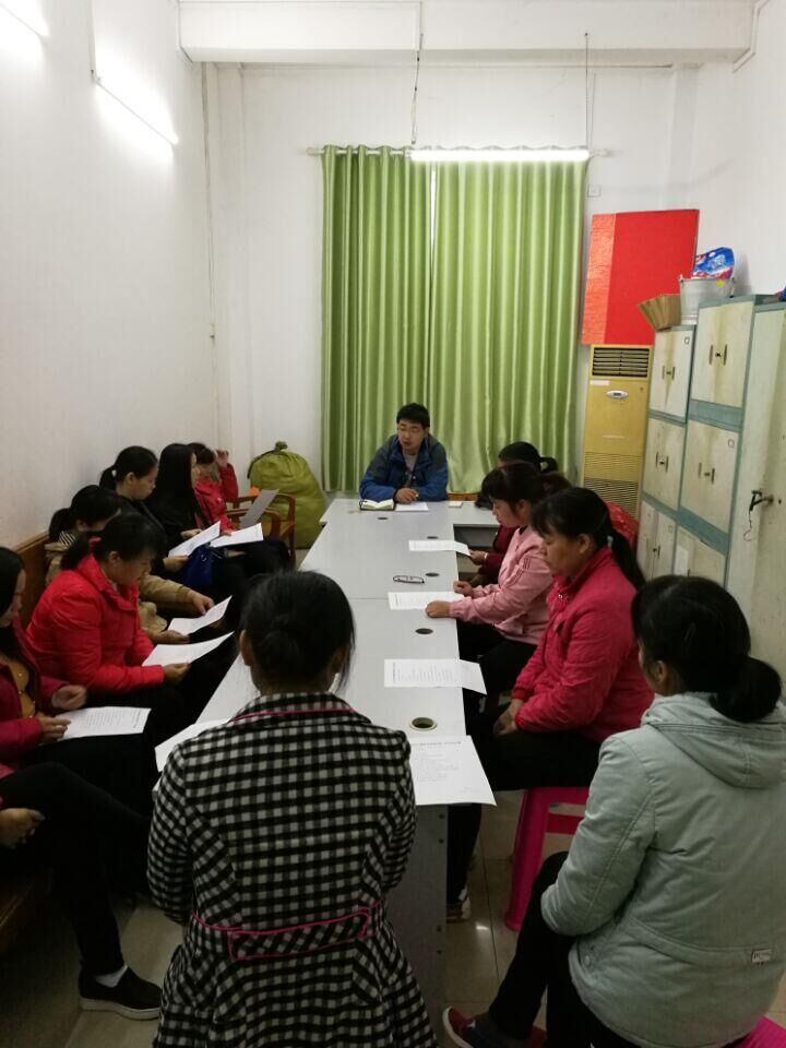 宿舍管理员会议.jpg