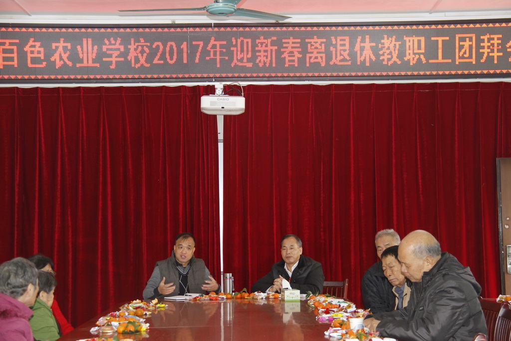 2017老同志座谈会3.JPG