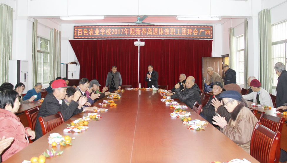 2017老同志座谈会2.JPG
