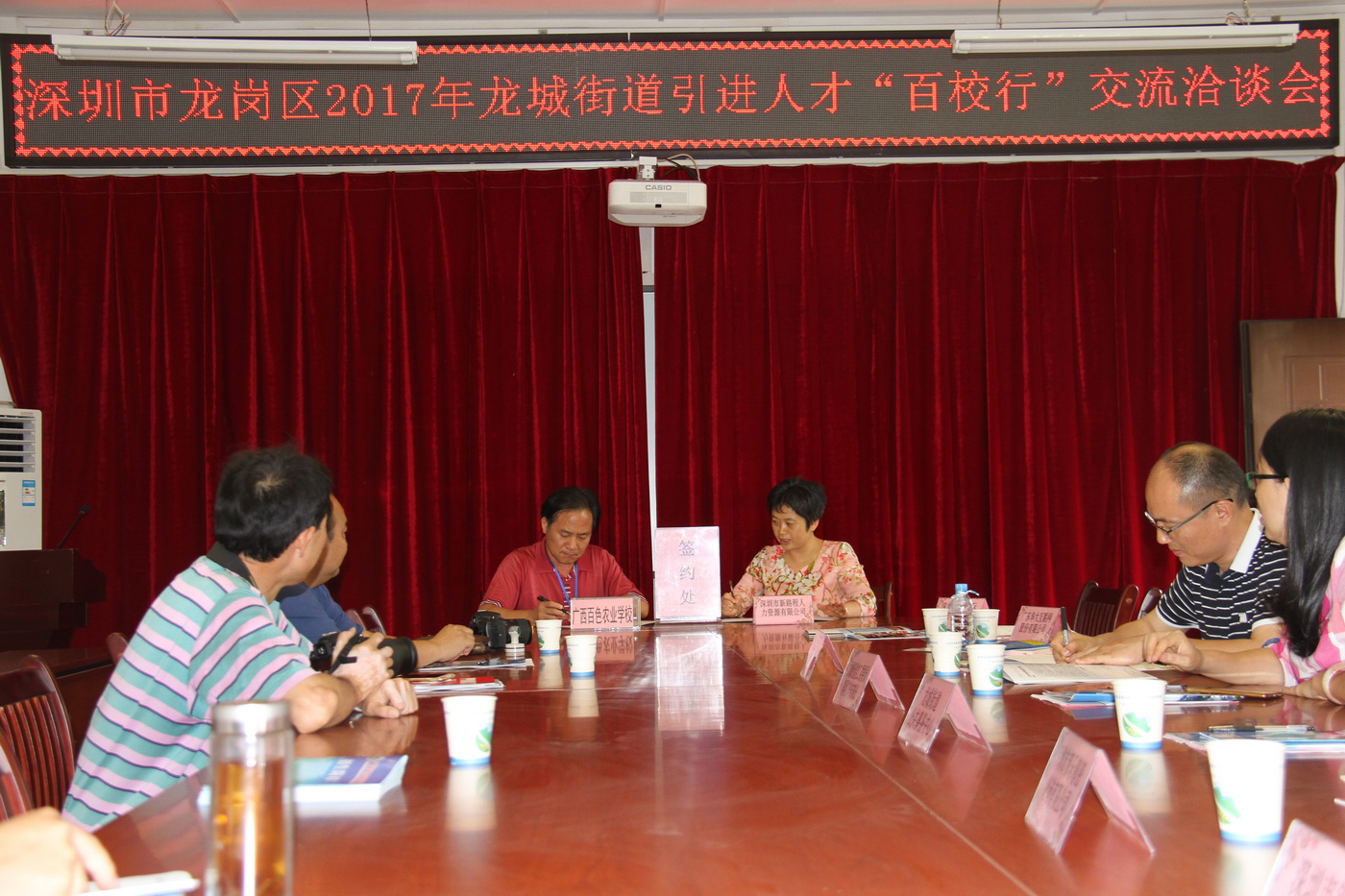 龙岗龙城5.JPG