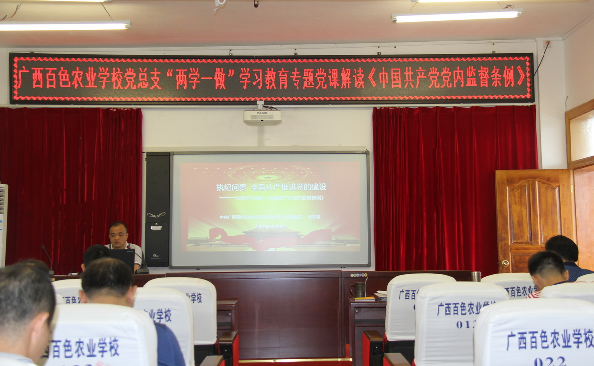 学习监督条例1.jpg