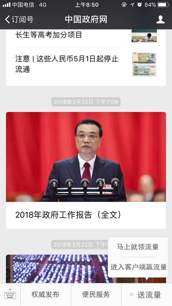 无标题3.png