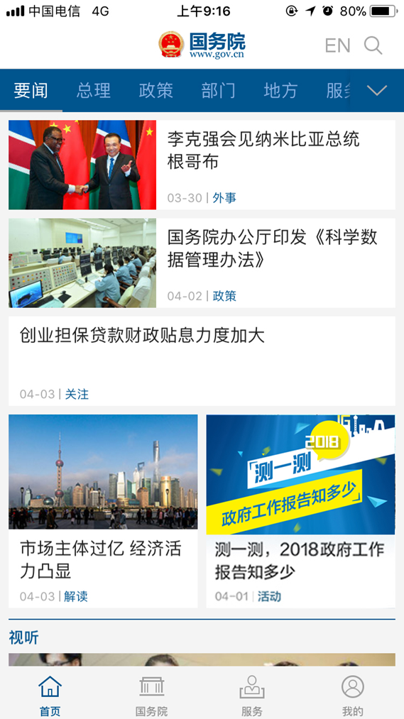 无标题4.png