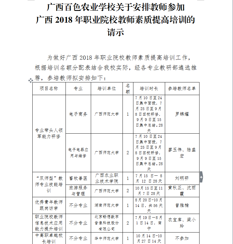 QQ截图20180728153132111.png