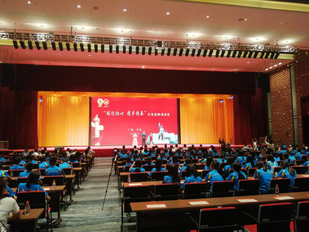 百干院（经典诵读）1.png