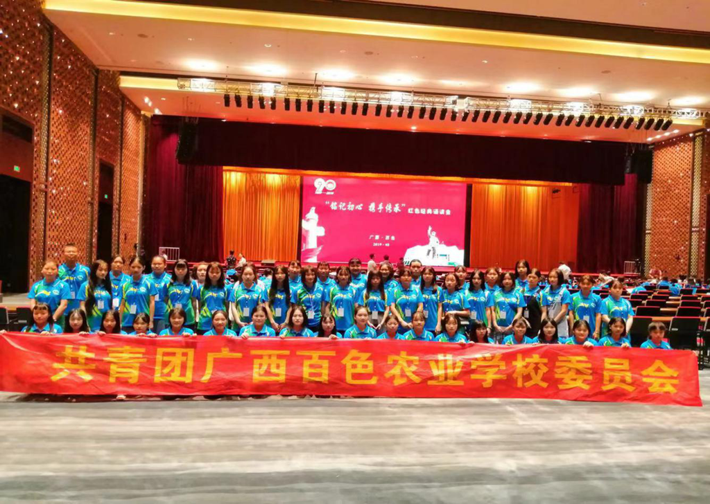 百干院（经典诵读）2.png