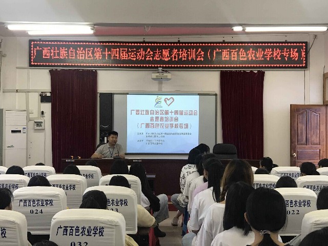 培训2_gaitubao_640x480.jpg