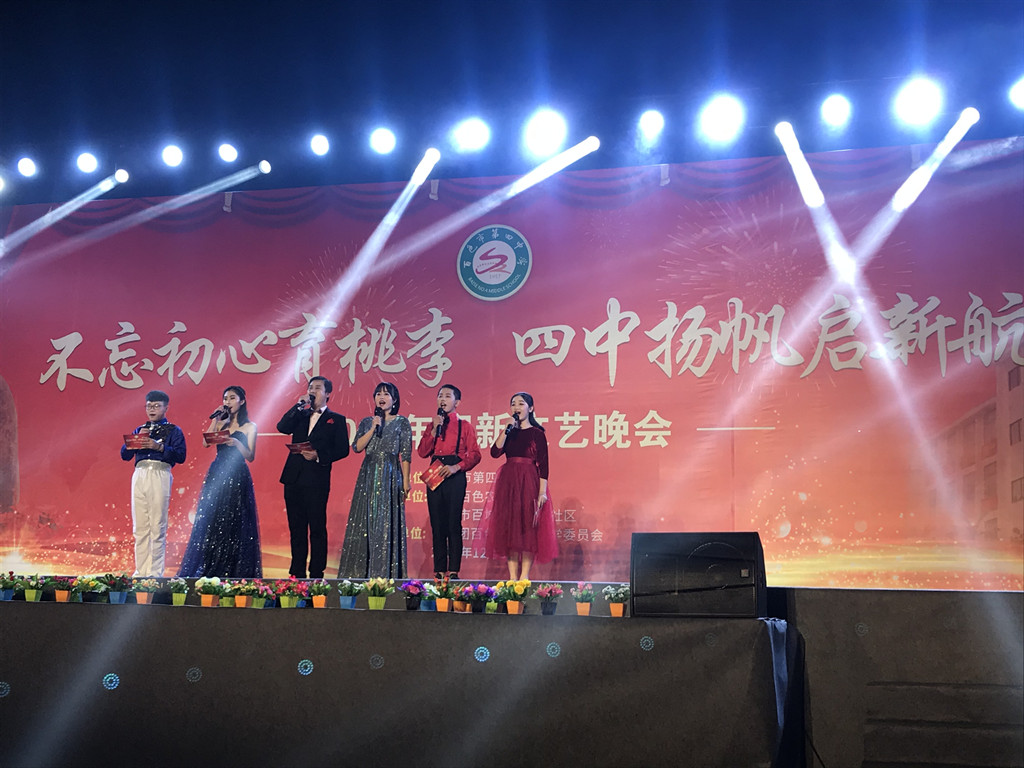 校外演出1.jpg