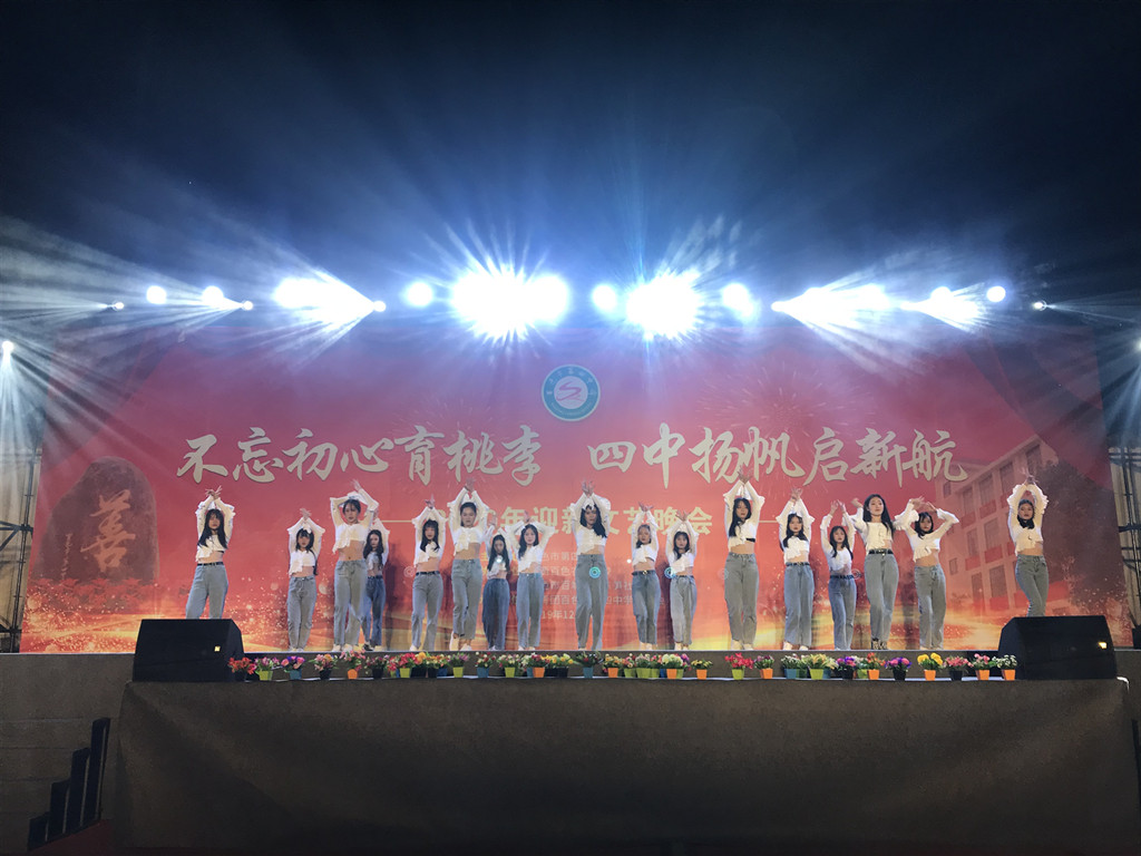校外演出2.jpg