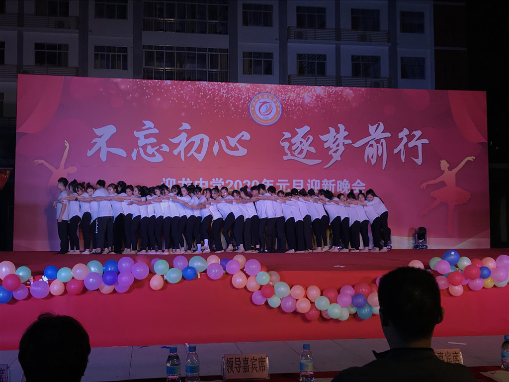 校外演出3.jpg