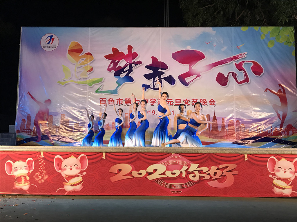 校外演出6.jpg