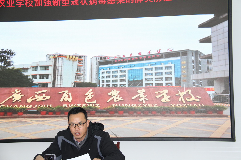 推进会2.JPG