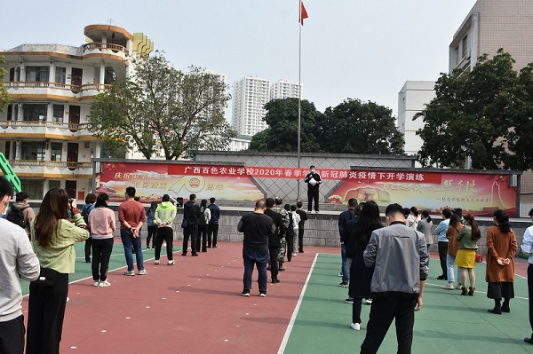 疫情防控应急演练活动布置会.JPG