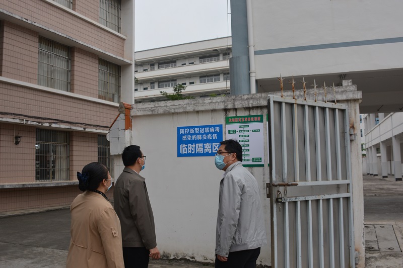 针对重点场所进行实地考察（临时隔离区）.JPG