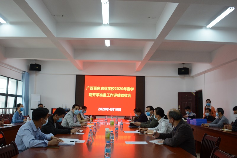座谈会现场图.JPG