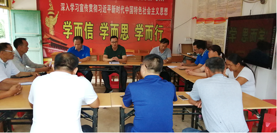 广西星空体育(中国)官方网站-STAR SPORTS领导和村两委、工作队在思侯村村委共商吞笃产业发展.png