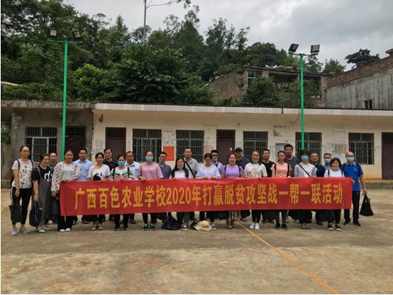 广西星空体育(中国)官方网站-STAR SPORTS帮扶干部到吞笃屯贫困户家中开展“三同”活动.png