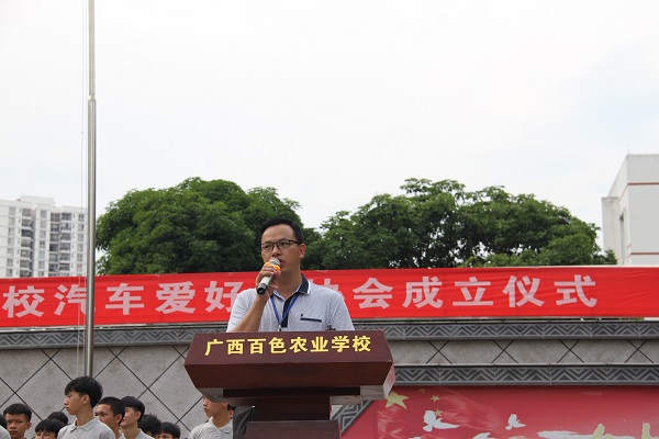 莫荣军副校长发表讲话.jpg
