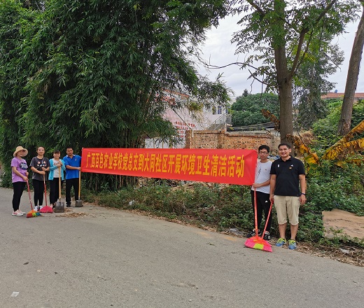 广西百色农校党支部参加卫生环境大清洁活动现场.jpg