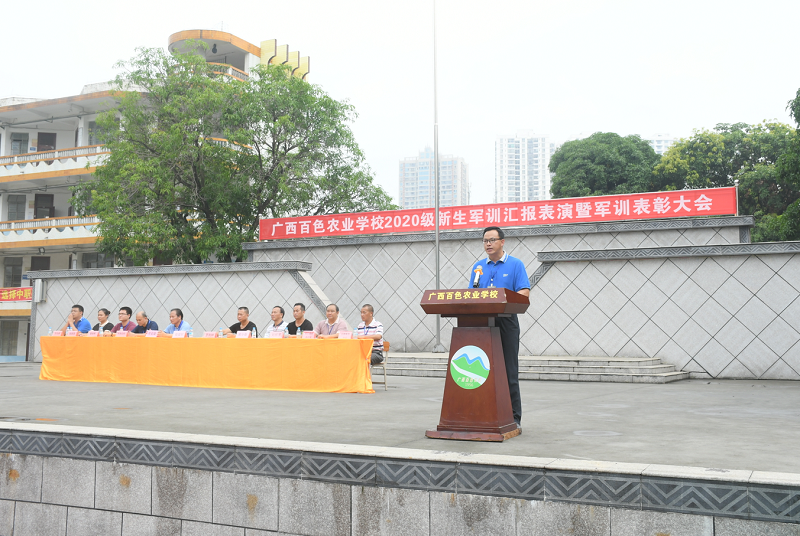 党总支副书记、副校长莫荣军发表讲话11.png