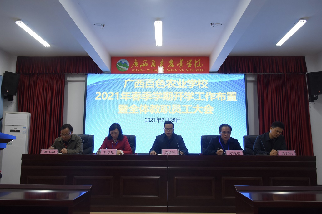 微信图片_20210301082728.jpg