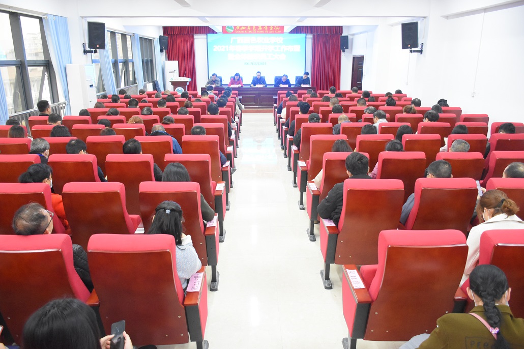 微信图片_20210301082355.jpg