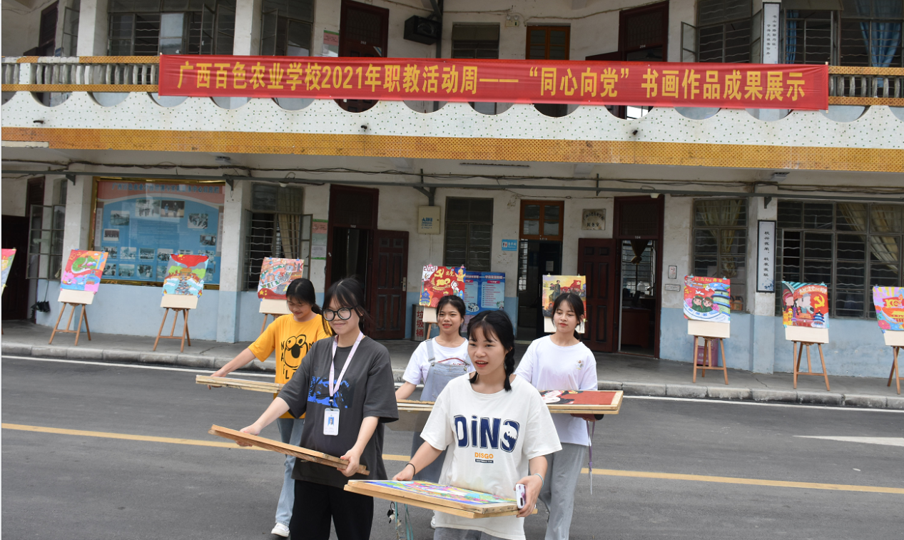 “同心向党”书画作品4.png
