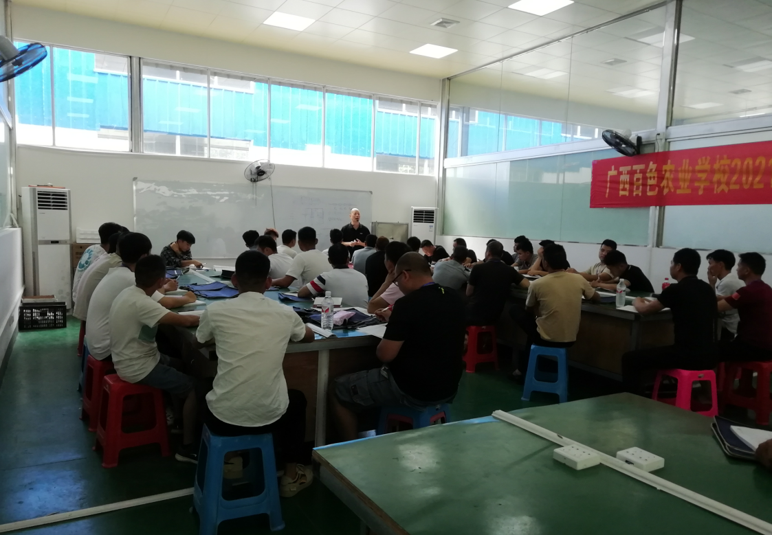 水库移民培训2.png