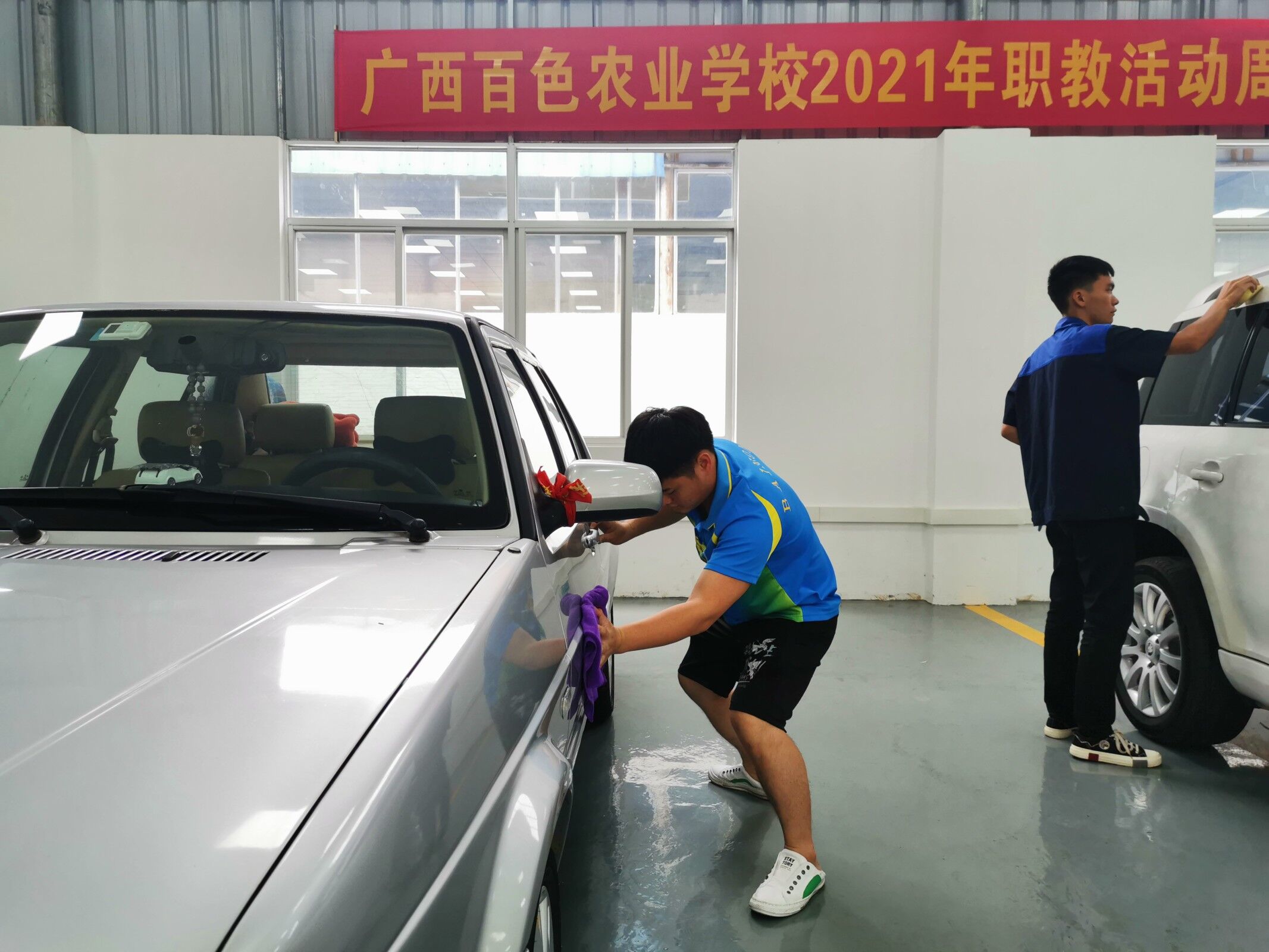 洗车养护技能展示1.jpg