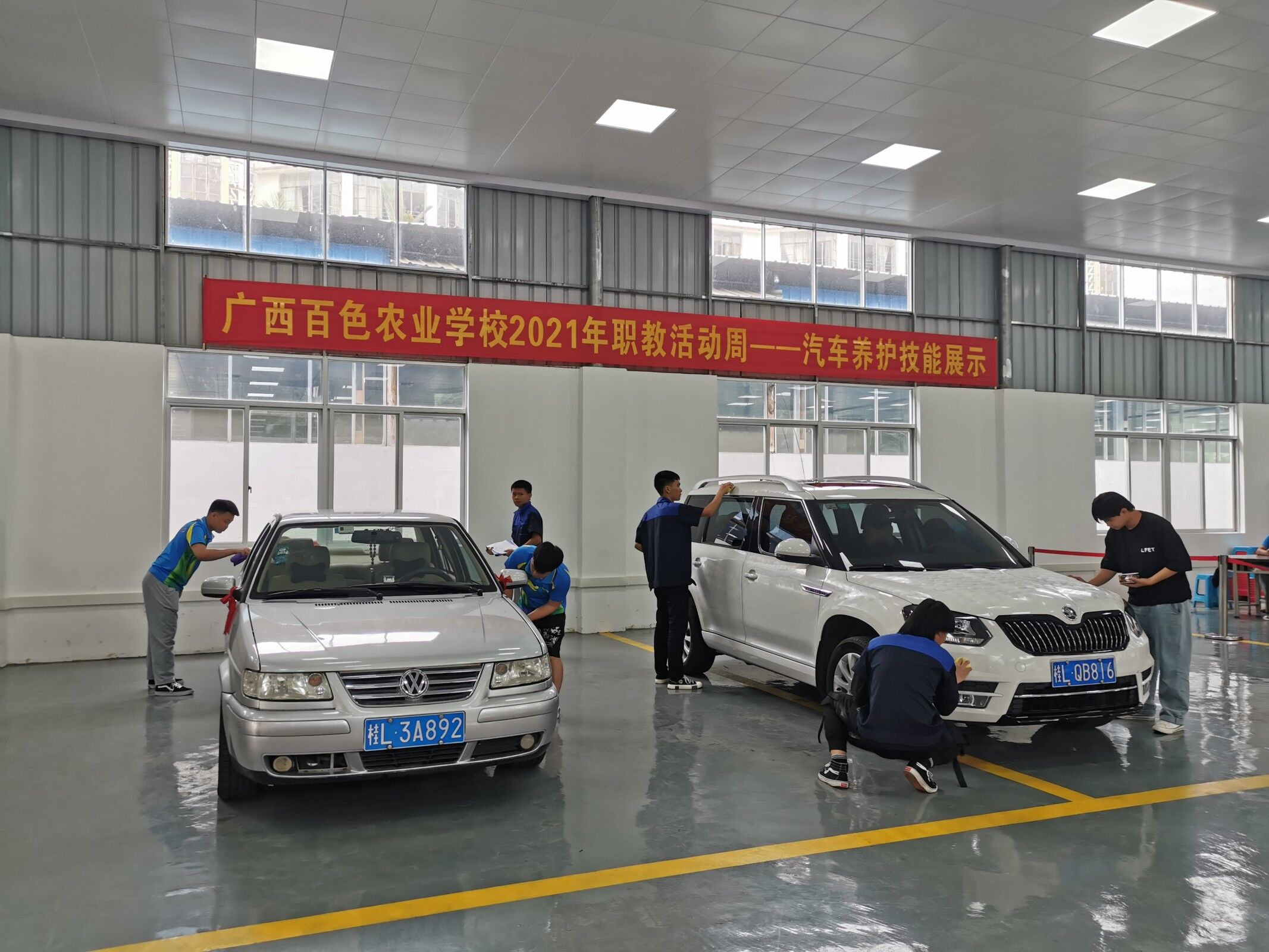 洗车养护技能展示3.jpg