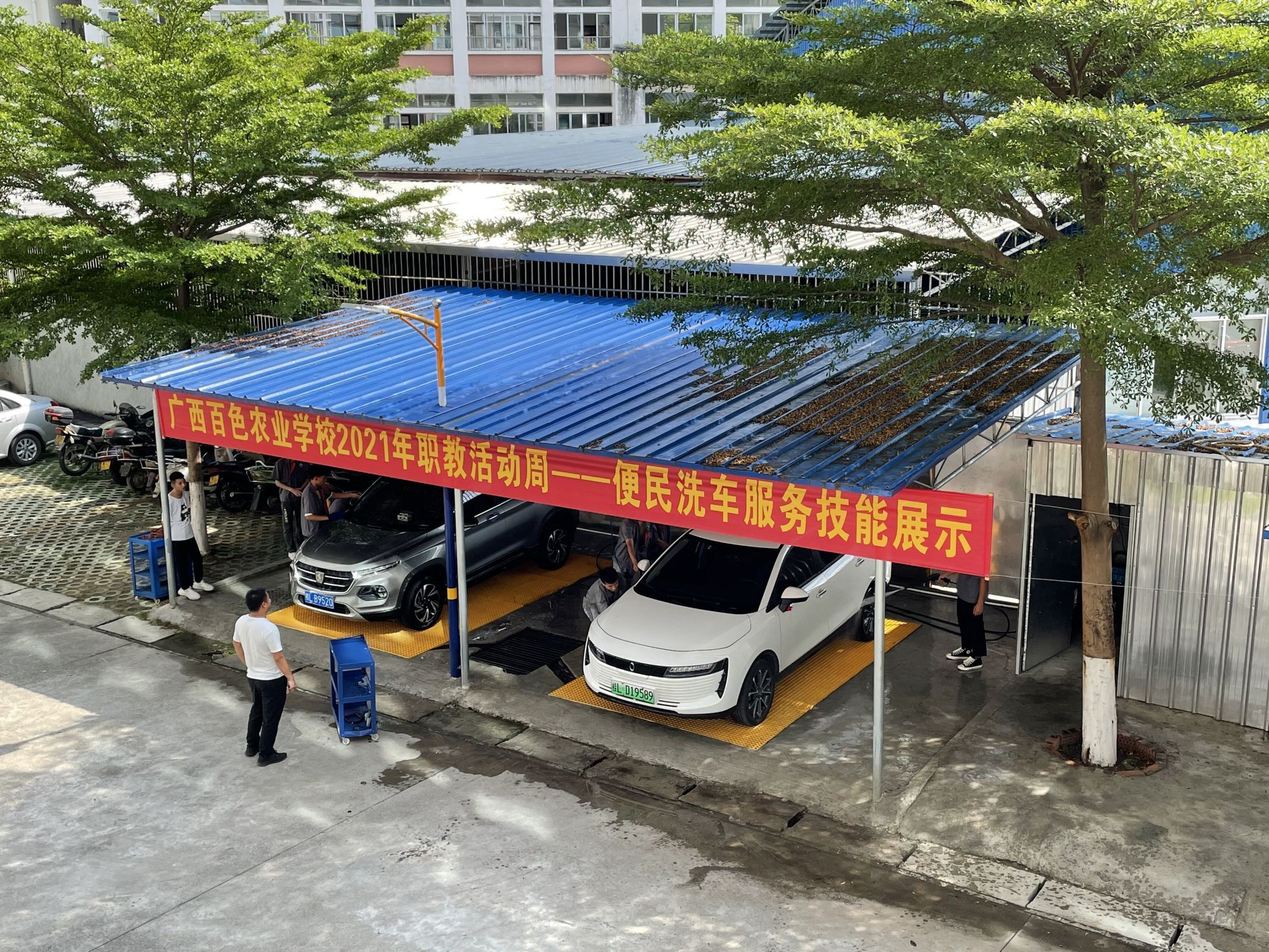 便民洗车服务技能展示2.jpg