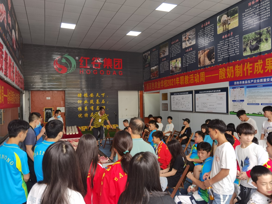 隆林黑猪胴体分割技能展示1.jpg
