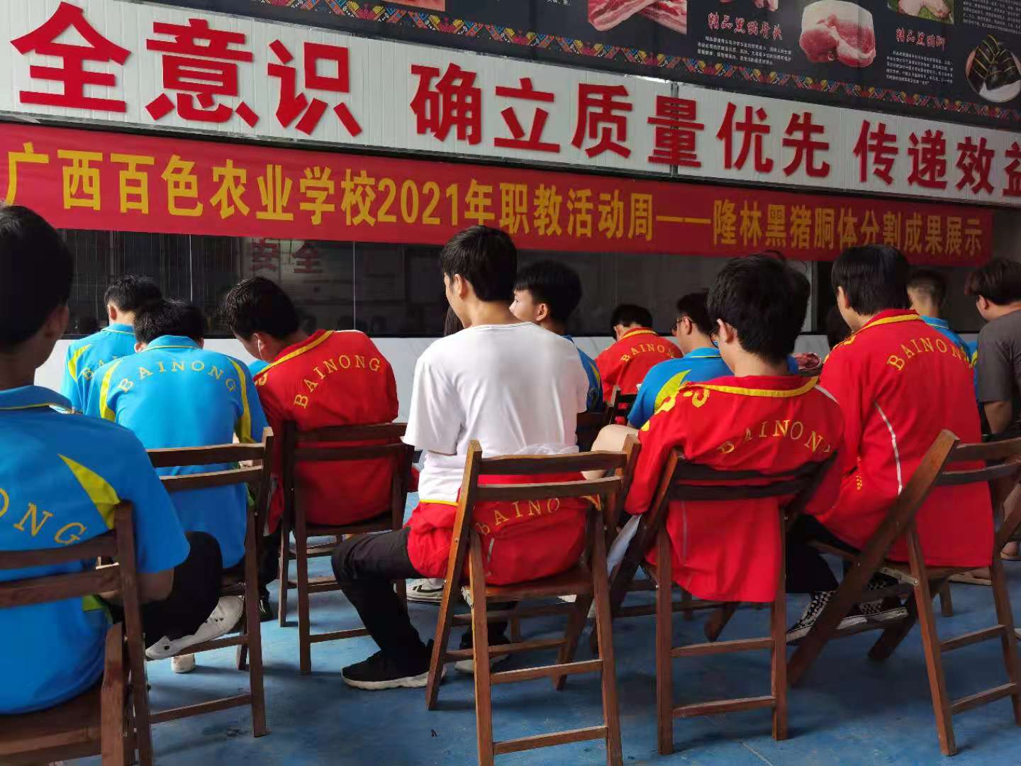 隆林黑猪胴体分割技能展示2.jpg