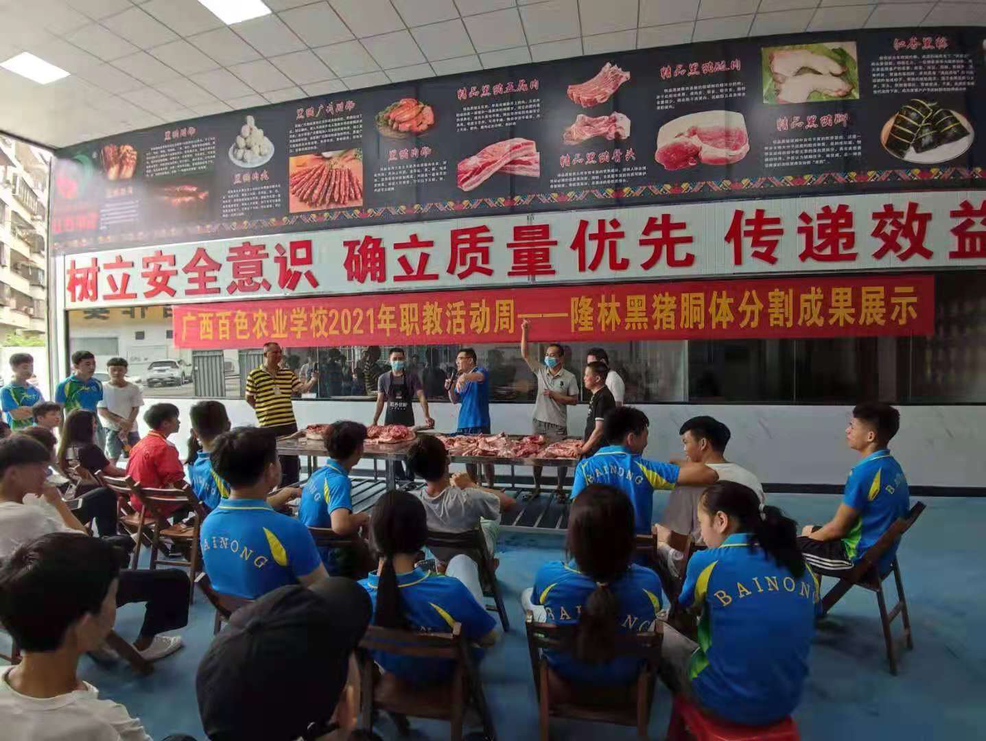 隆林黑猪胴体分割技能展示3.jpg