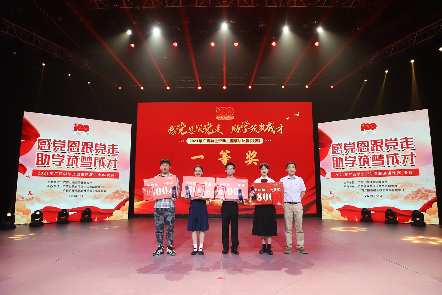 演讲5.jpg