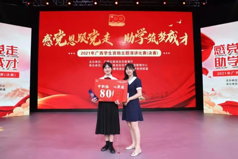 演讲4.jpg