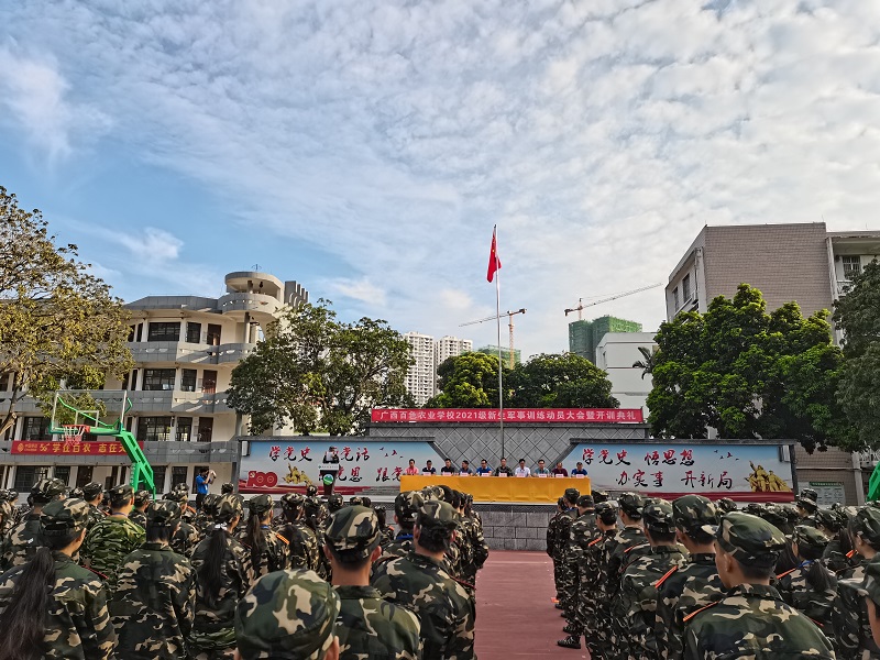 军训1.png