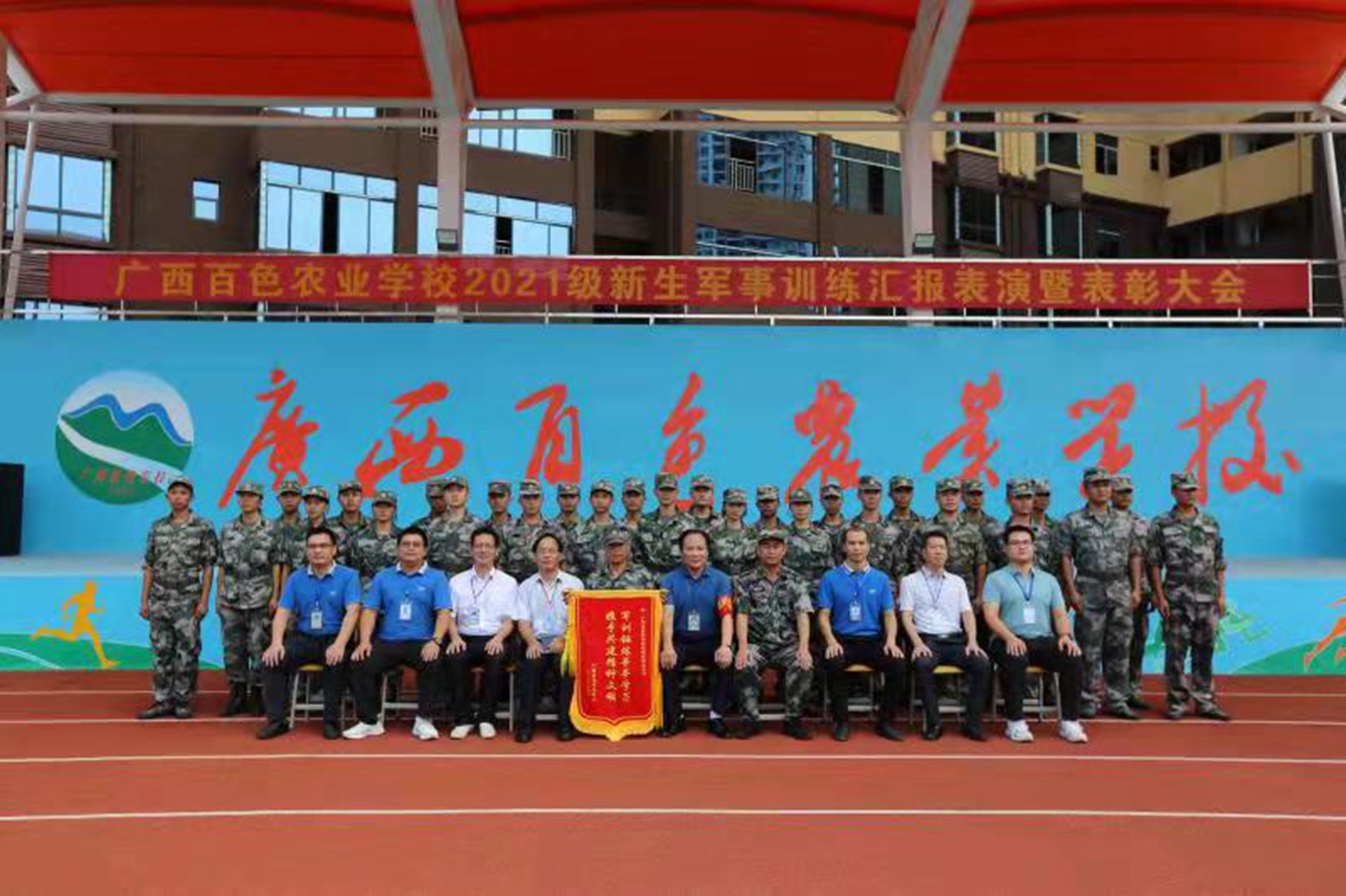 微信图片_202109061743472.jpg