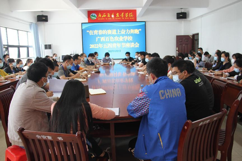 01座谈会现场.png