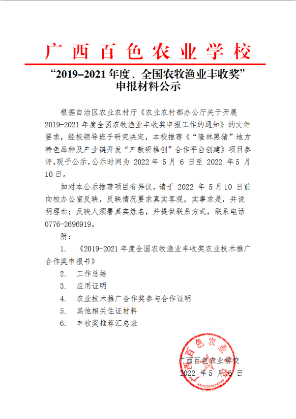 QQ截图20220506180627.png