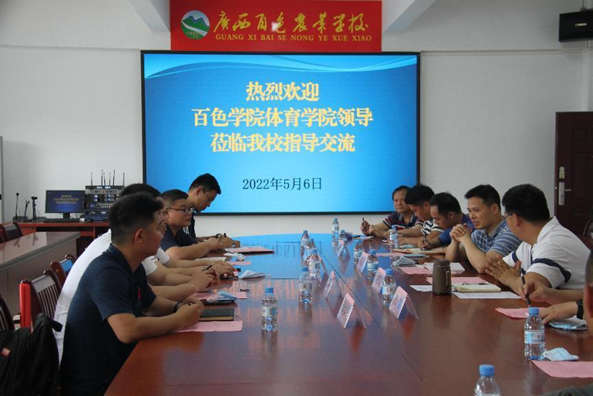 01.交流座谈会现场.png