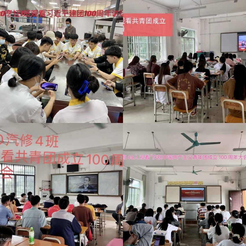 03 图为师生在收看大会直播.png