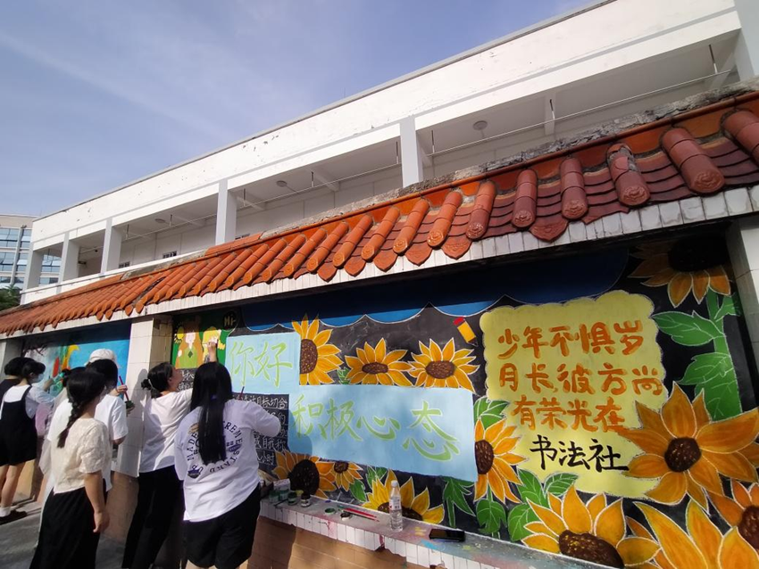 05图为板报制作现场.png