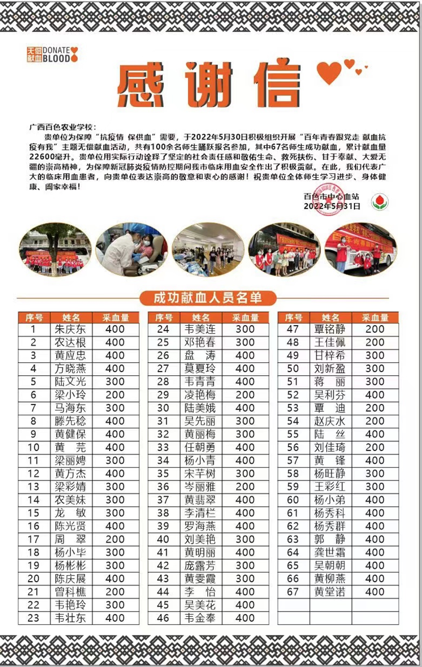 图片12.png