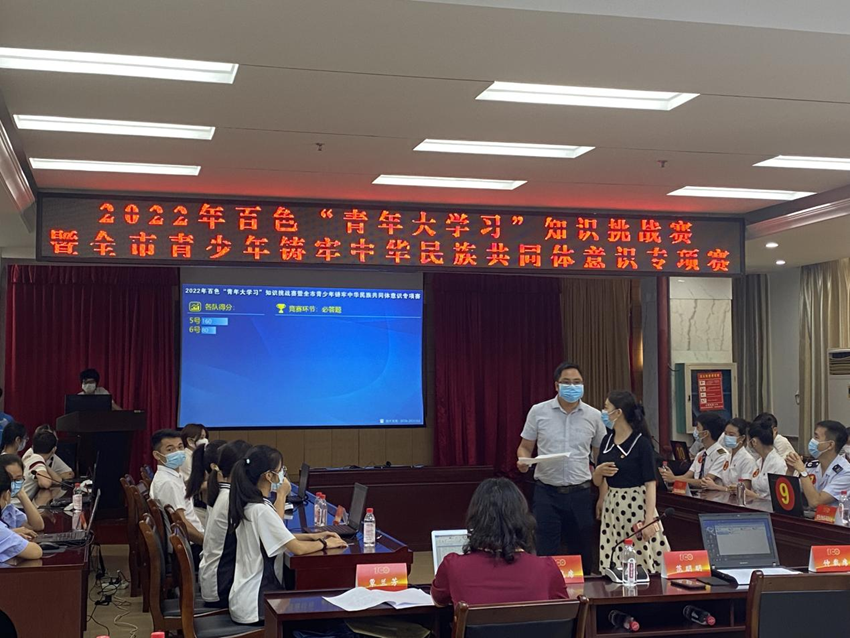 图为比赛现场（一）.png