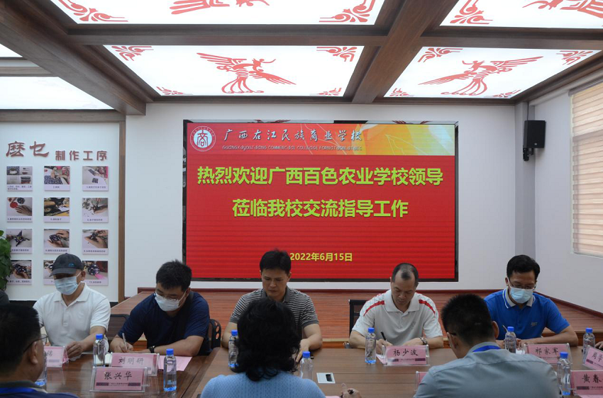 图为座谈会现场.png